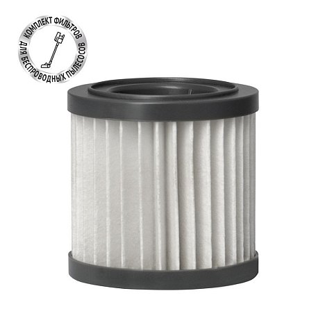 Комплект фильтров PVCSF 1146 для беспроводных пылесосов Polaris PVCS 1146 Master Clean AQUA