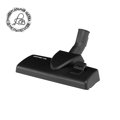 Универсальная щетка для твердых напольных покрытий и ковров для пылесосов  PVBR 035 FL