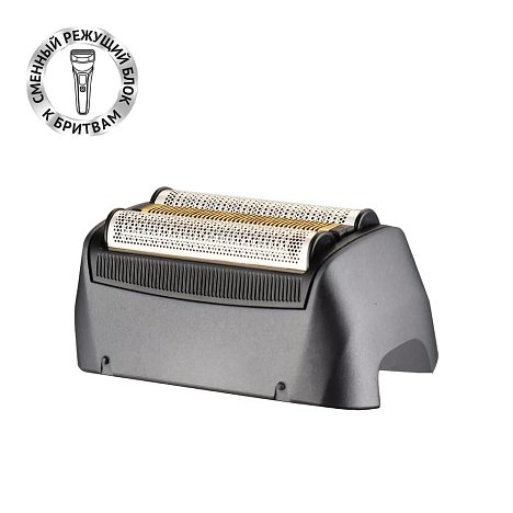 Сменная бритвенная головка PMFB 3014 3+ для бритвы PMF 1014RC wet&dry 5D PROF 3+