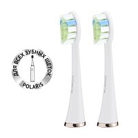 Комплект насадок для электрической зубной щетки Polaris TBH 0101 M (2)