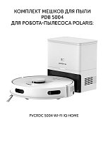 Комплект мешков для пыли Polaris PDB 5004 для робота-пылесоса с пыленакопителем Polaris PVCRDC 5004 Wi-Fi IQ Home