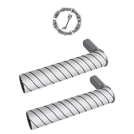 Набор моющих валиков PVCWR 6070 для моющего портативного пылесоса Polaris PVCW 6070