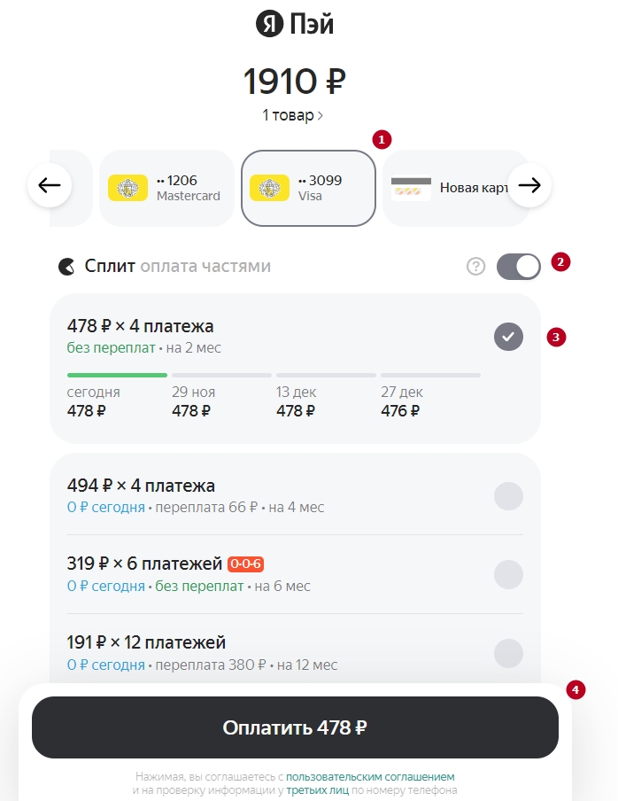 12345678.png 12345678.png